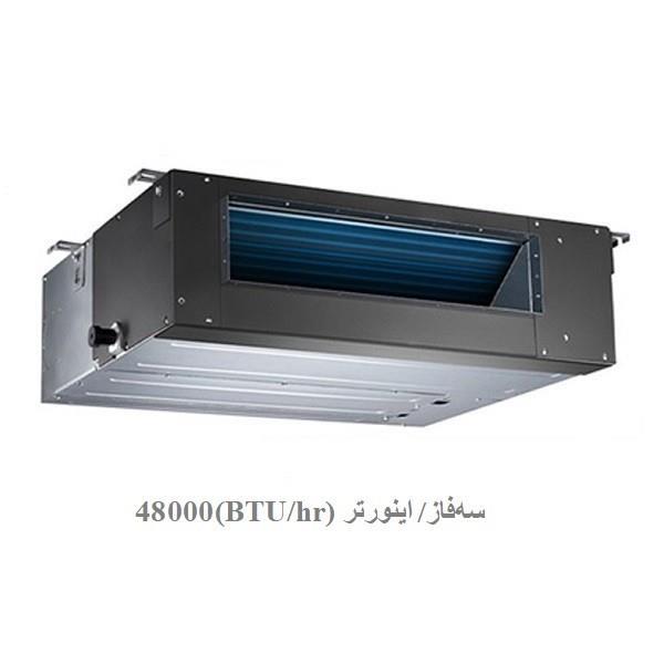 داکت اسپلیت اینورتر جی پلاس (سه فاز) (GCD-48JN8HR1 (48000